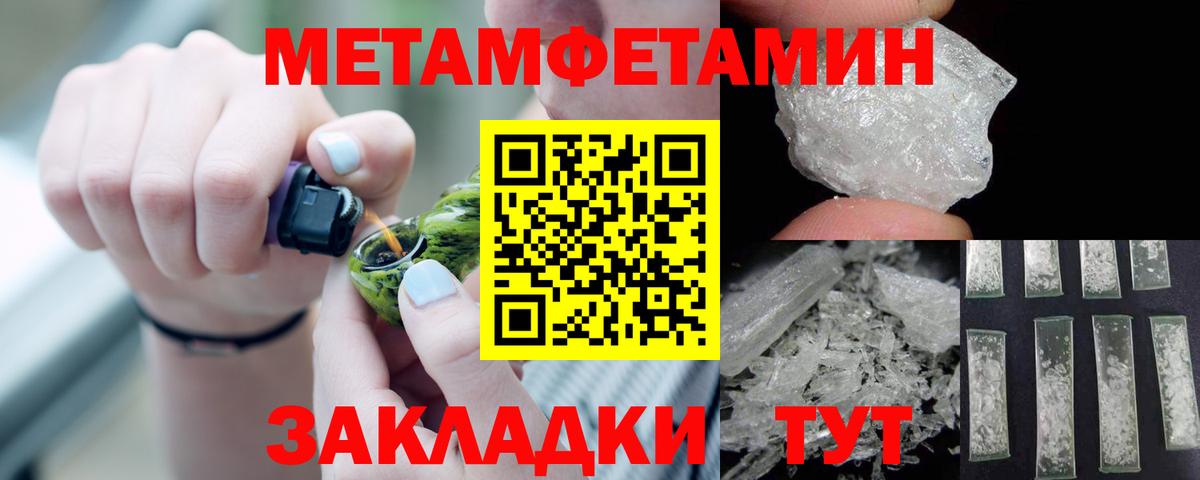 АМФ Premium  Амфетамин  Братск  Вход с VPN 