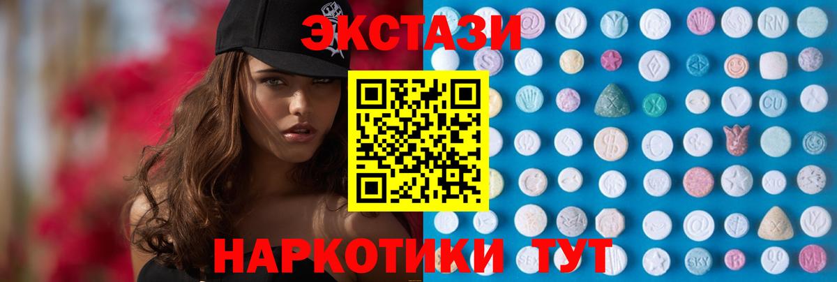 Меф мяу мяу Братск