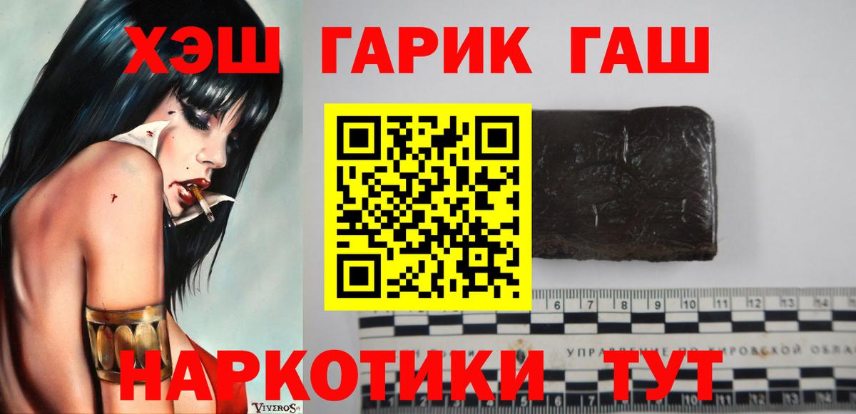 Братск  Cocaine  Меф МЯУ МЯУ   Вход с VPN  ЭКСТАЗИ  Конопля  ГАШИШ 