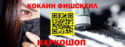 индика Владикавказ