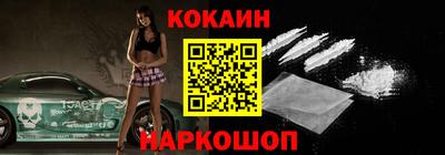 индика Владикавказ