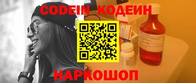 индика Владикавказ