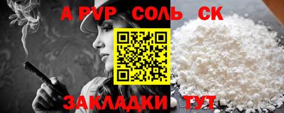 гидропоника Владивосток
