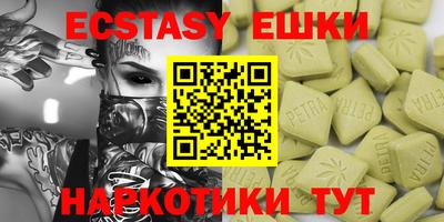 индика Владикавказ