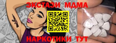 индика Владикавказ