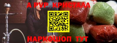 гидропоника Владивосток