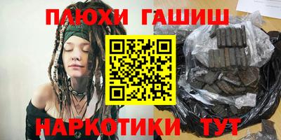 гидропоника Владивосток