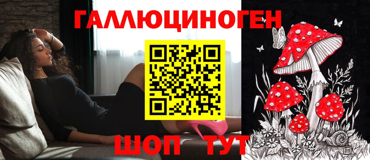 Псилоцибиновые грибы MAGIC MUSHROOMS Братск