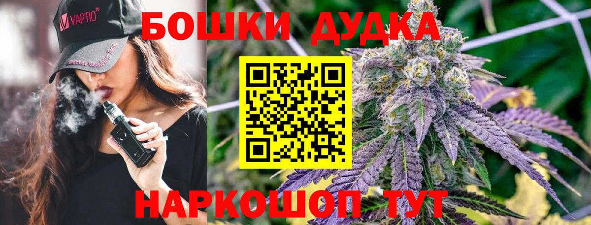 Канабис VHQ Братск