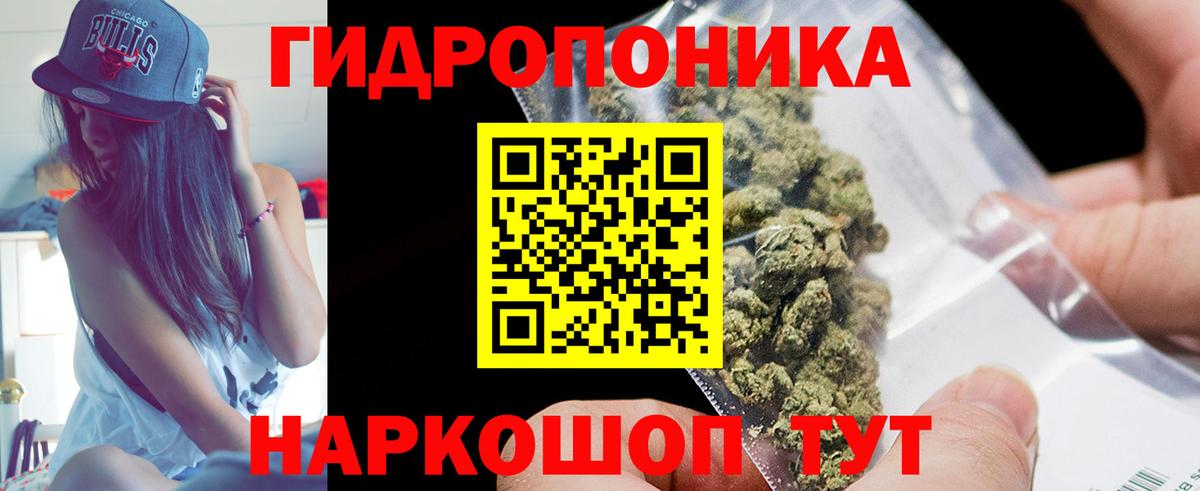 Братск  Марихуана AK-47  Вход с VPN  Канабис OG Kush  Канабис ГИДРОПОН 
